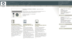 Desktop Screenshot of climatepiter.com