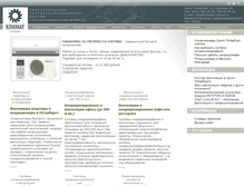 Tablet Screenshot of climatepiter.com